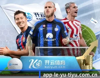 探索乐鱼体育的无限可能与机遇 - 体育资讯内容服务