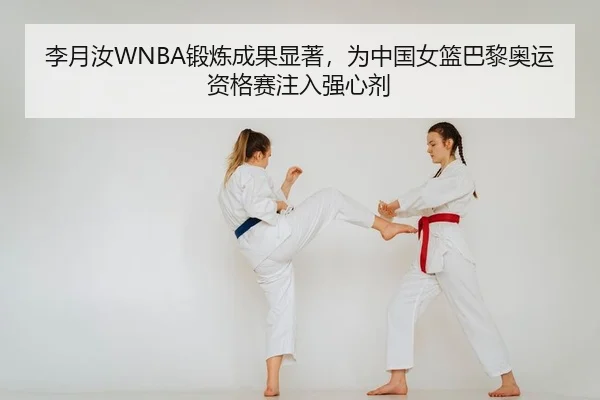 li-yue-ru-duan-lian-cheng-guo-xian-zhu-wei-zhong-guo-nv-lan-ba-li-ao-yun-zi-ge-sai-zhu-ru-qiang-xin-ji-2-560.jpg